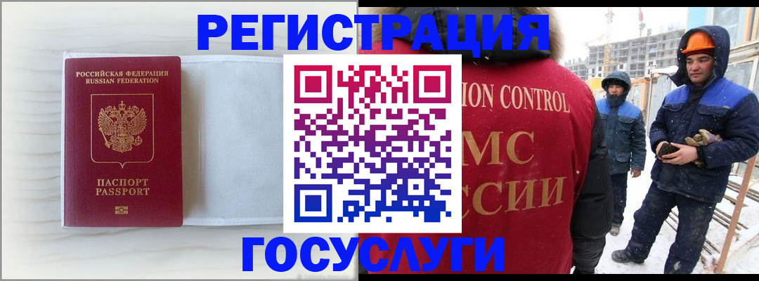 прописка регистрация в Хвалынске